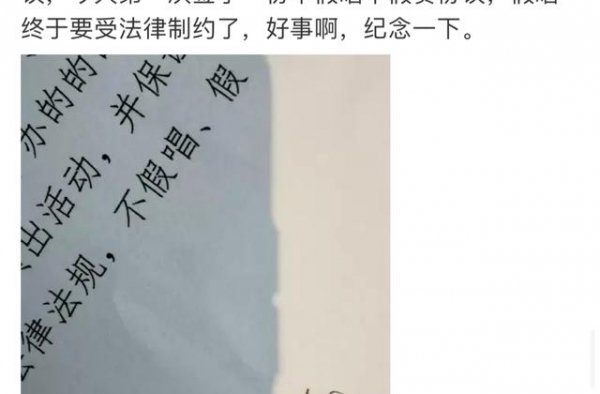 龚琳娜签不假唱协议，网友：行业的悲哀