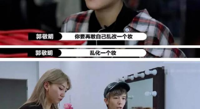 孟子义被扒拒绝扮丑，鞠婧祎妆容出戏，女演员为了美丽可以放弃戏