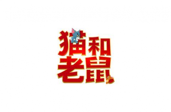 “爷青回！”《猫和老鼠》电影明年上映，真人+CG形式你接受吗