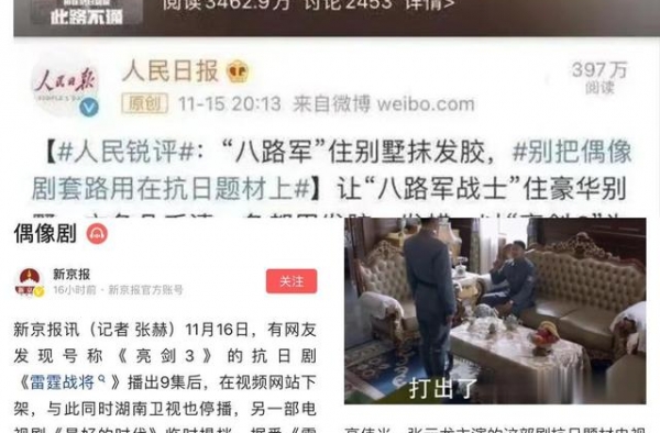高伟光，不怕丑不怕脏不歪曲历史才能拍抗日英雄