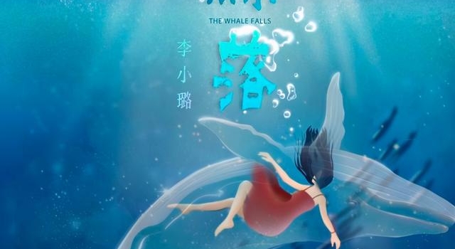 李小璐水下拍MV，镜头唯美声音温柔，一人分饰两角回归之心迫切