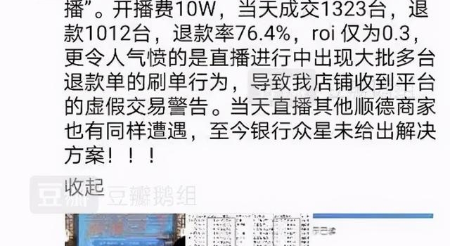 汪涵也翻车？卫视一哥是怎样一步步口碑崩坏的