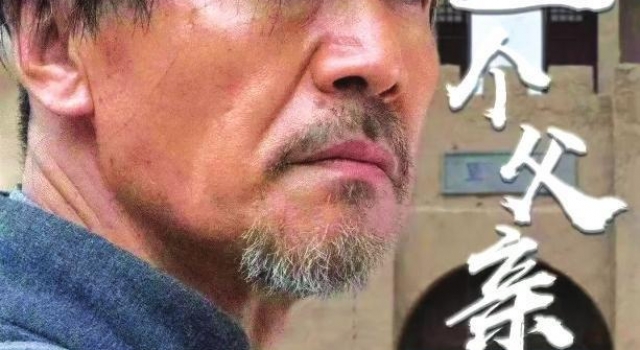 全程在白银市景泰县取景拍摄《一个父亲》央视电影频道首播