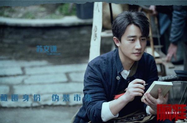 黄轩《瞄准》刚收官，又有三部新作品即将来袭，搭档都是超一线