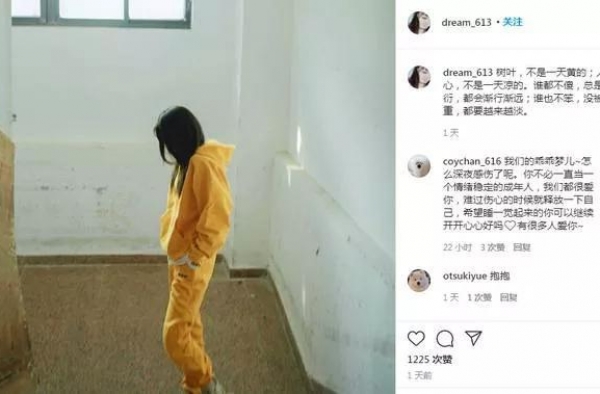 不结婚了？沈梦辰发文杜海涛过于敷衍。