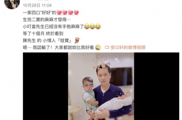 陈乔恩探望安以轩女儿娃宝照片曝光 安以轩女儿颜值超高