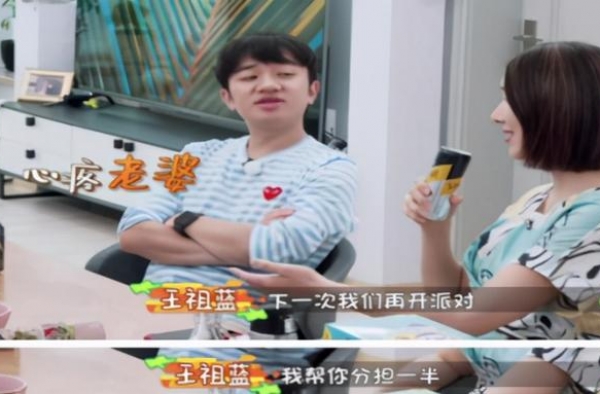 王祖蓝“宠妻”人设崩塌的背后，是无数女人最痛的婚姻领悟