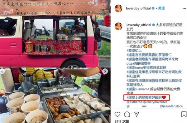 林心如新剧拍摄！霍建华大方表白终于不藏着爱意，苏有朋更宠好友