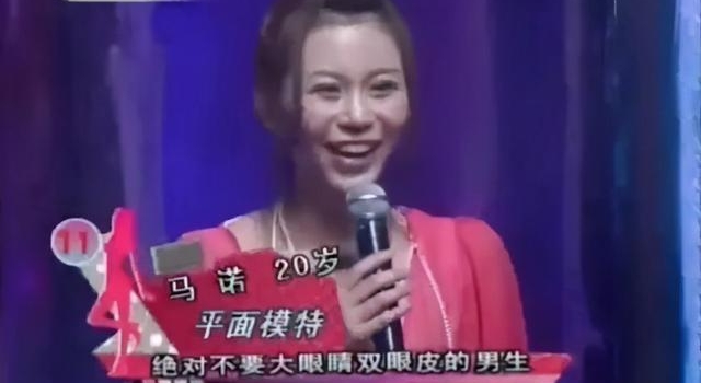 十年前《非诚勿扰》上那个“想坐宝马里哭”的女孩，怎么样了？