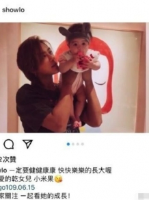 罗志祥晒与干女儿合影，孩子妈曾是她的绯闻对象，干爹身份引质疑