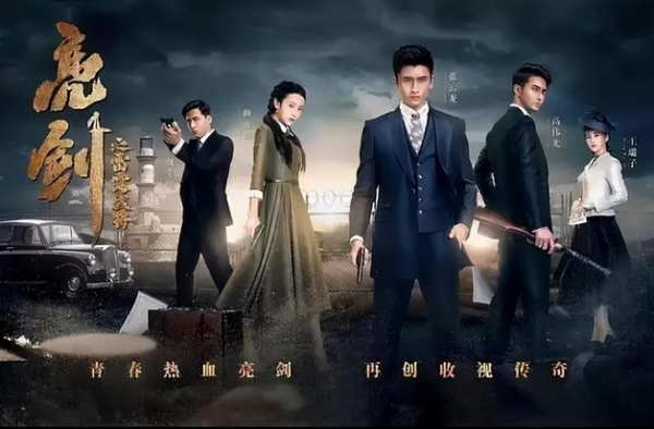 雷霆战将，终于下架了