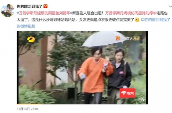 万茜六亲不认的步伐上热搜，粉丝们为什么喜爱这样的偶像？
