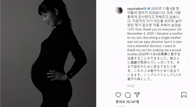 在韩日籍艺人借精生子引发社会争议！网友力挺：姐姐，我们支持你