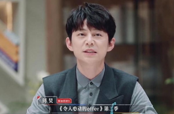 除了凡尔赛王骁还会玩心机，六个字坑惨对手，没想到何炅一眼看穿