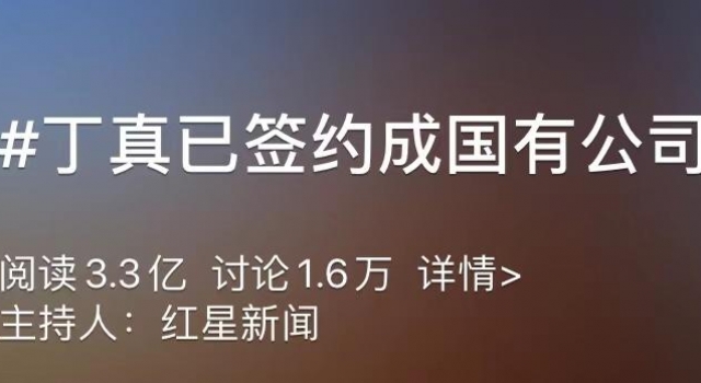 不参加选秀、全民捧红的丁真，网友认为他终于做了正确的选择