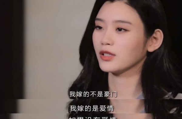 引热议！奚梦瑶首次回应嫁入豪门：是嫁给了爱情