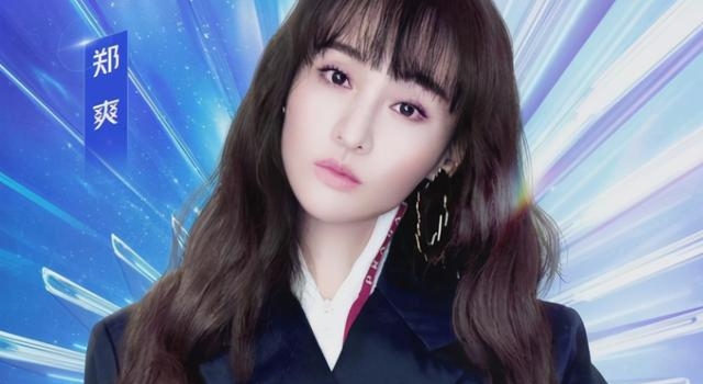 爽言爽语？郑爽发声网友说她善良！章子怡发声却被全网“讨伐”