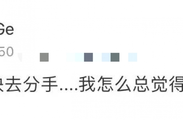 汪峰前妻再发文引热议，疑似针对汪峰章子怡，直言两人快分手？