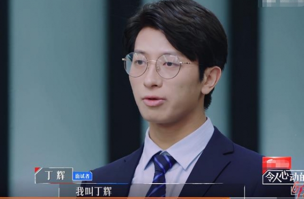 丁辉事件：难以打破的阶级壁垒，你努力的样子只会被人讨厌