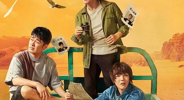 跑男三元老只会哈哈哈？邓超陈赫鹿晗转型难，突然忘了咋演戏