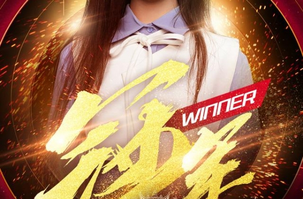 好声音收官，东阳姑娘单依纯夺冠