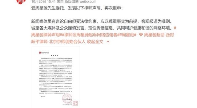 被前友女追讨7000万，频爆财务危机的周星驰这几年怎么了？