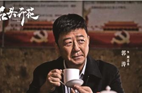 《石头开花》聚焦扶贫10大难