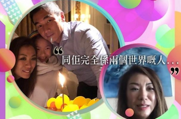 结婚12年假恩爱？港姐诉苦夫妻关系，方中信没玩够产女才给名分