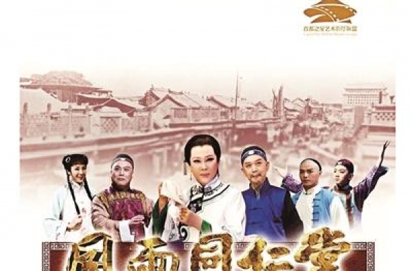戏曲+电影效果应该是1+1>2