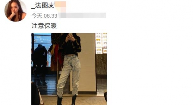李咏18岁女儿罕晒自拍，小蛮腰大长腿太吸睛，曾因性感照被攻击