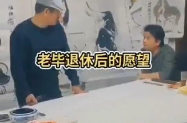 毕福剑坦言退休后想种地耕田，表情呆滞面色蜡黄，憔悴沧桑显老态