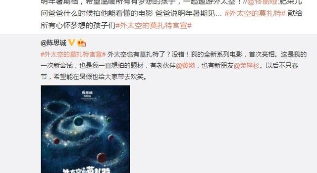 佟丽娅为陈思诚新电影打call秀恩爱 曾屡被传婚变