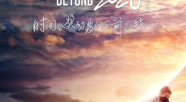 加长版《流浪地球》定档11.26 票价不高于15元