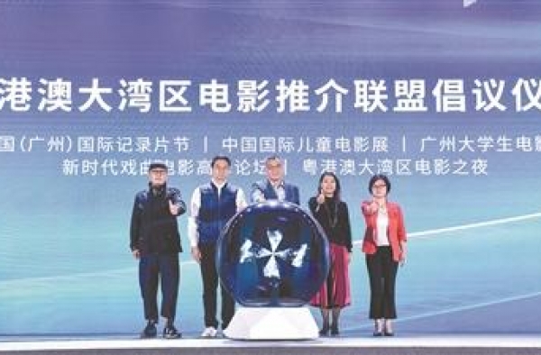 广州瞄准“新人文电影”