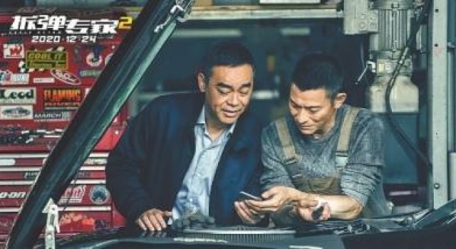 国内全年票房冲刺200亿