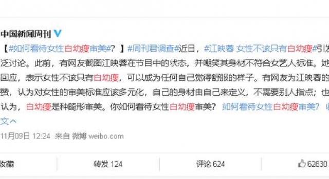 影视剧中少女＂横行＂，不知是谁在和女明星的年龄＂作对＂