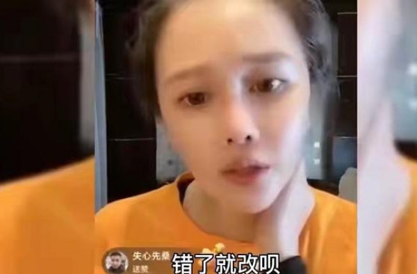 赵本山女儿公开发声力挺辛巴：人无完人错了就改呗