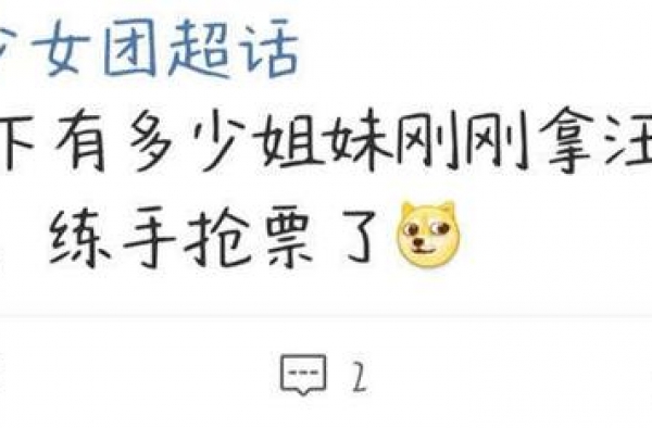 “买票练手”“豆瓣养号”，粉丝又给爱豆招黑