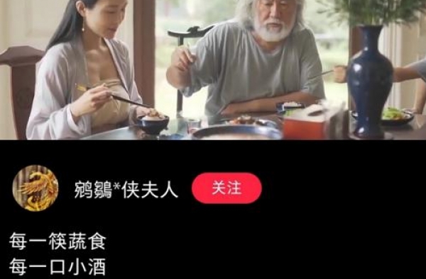 张纪中娇妻穿汉服倒酒，齐胸裙被批太暴露，对小孩影响不好