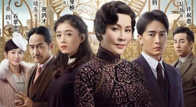 《情深缘浅》开播全是槽点 网友：跟小说《半生缘》比差太多
