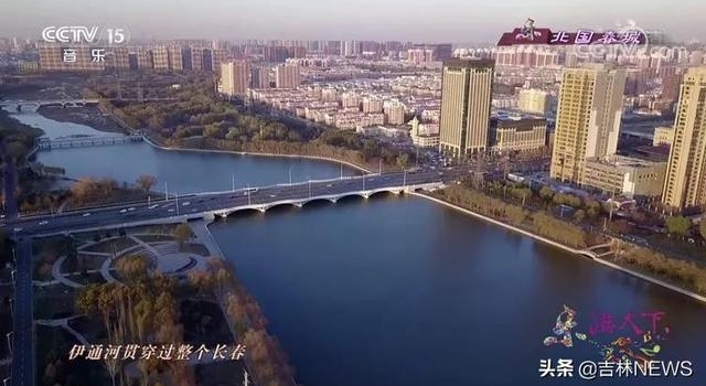 长春登上央视音乐频道，美得像首歌……