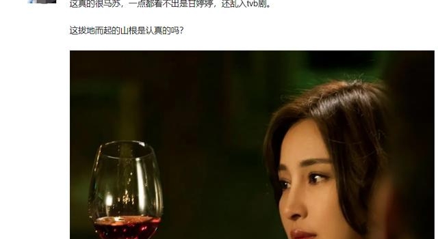 ＂潘金莲＂甘婷婷被质疑整容，脸肿的像馒头，网友：第二个刘晓庆