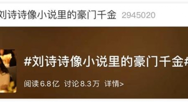 一场顶流聚会，最出圈的是这位 85 后？