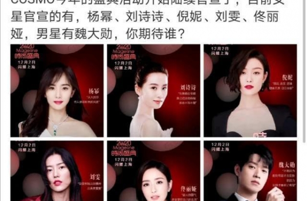 继隔空直播“秀恩爱”后，杨幂魏大勋将一同参加活动，真是期待了