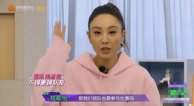郑希怡陷入秃顶危机？39岁发际线到头顶太真实，因生娃胖40斤