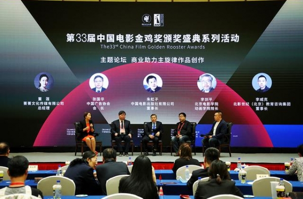环球银幕之窗推动金鸡奖国际化 张涵予新片曝动态