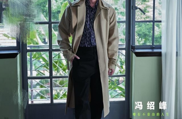 冯绍峰大片曝光！面部发福还穿深v，一脸憔悴被吐槽像刚生完孩子
