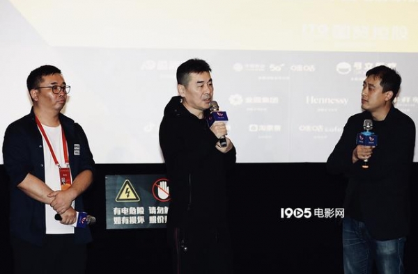 《第十一回》首映 陈建斌自导自演与周迅大鹏飙戏