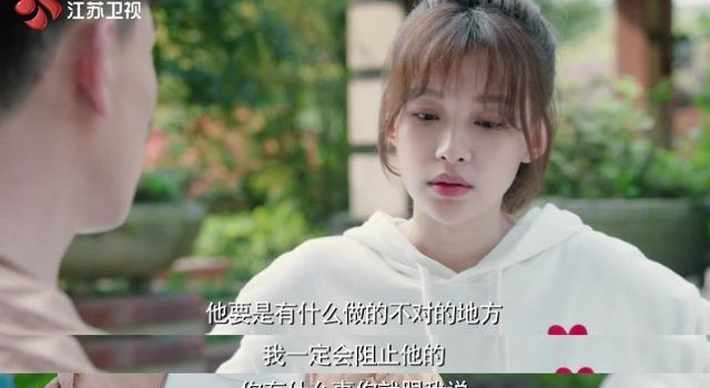 江苏卫视《与晨同光》今晚开播 李洛书、黎初晨傻傻分不清？