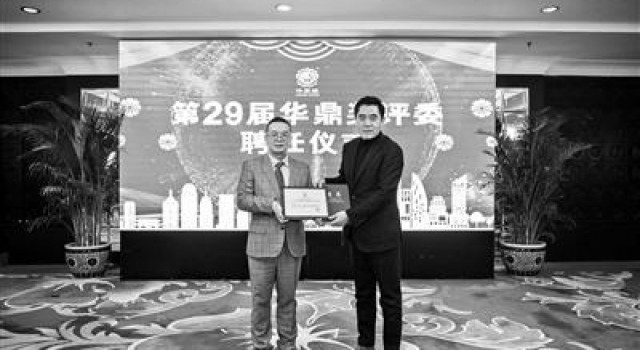 陈宝国出任华鼎奖评委会主席